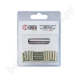 Луженая медная гильза DORI ГМЛ 2,5-2,6 44048