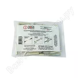 Медная луженая гильза DORI ГМЛ 6-4 17665