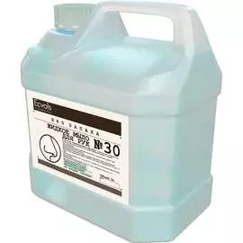 Гипоаллергенное жидкое мыло для рук Ecvols 30 00.39