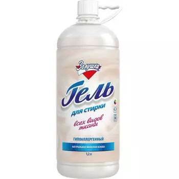 Гипоаллергенный гель для стирки Золушка С-25-2
