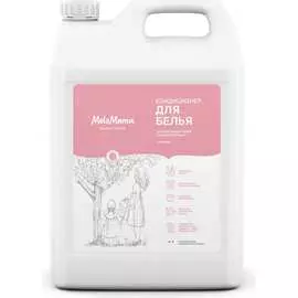 Гипоаллергенный кондиционер для белья MeloMama