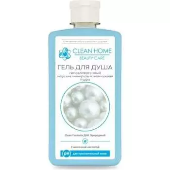 Гипоаллергенный набор CLEAN HOME