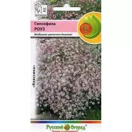 Гипсофила семена РУССКИЙ ОГОРОД