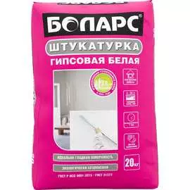 Гипсовая штукатурка БОЛАРС