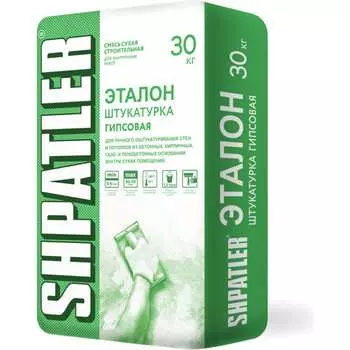 Гипсовая штукатурка ШПАТЛЕР Эталон Ш00044