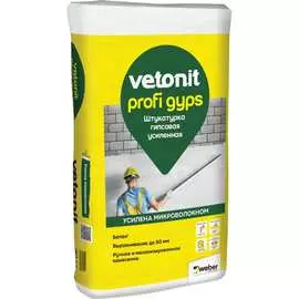 Гипсовая усиленная штукатурка Vetonit