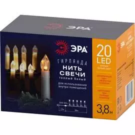 Гирлянда ЭРА