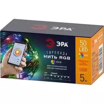 Гирлянда ЭРА Нить Б0055994