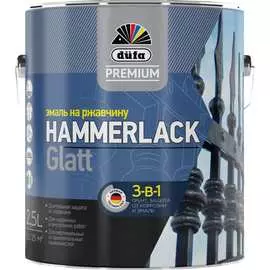 Гладкая эмаль Dufa Premium HAMMERLACK Н0000004960
