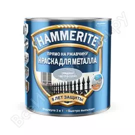 Гладкая эмаль hammerite smooth по ржавчине, светло-серая 2,2л 5298841