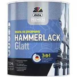 Гладкая эмаль на ржавчину Dufa Premium HAMMERLACK Н0000007178
