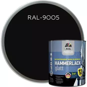 Гладкая эмаль на ржавчину Dufa Premium HAMMERLACK Н0000004454