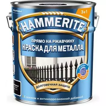 Гладкая эмаль по ржавчине Hammerite SMOOTH 5811070