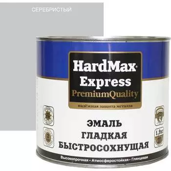 Гладкая быстросохнущая эмаль HardMax EXPRESS 4690417077144