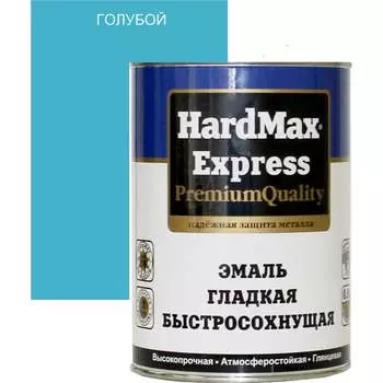 Гладкая быстросохнущая эмаль HardMax EXPRESS 4690417076833