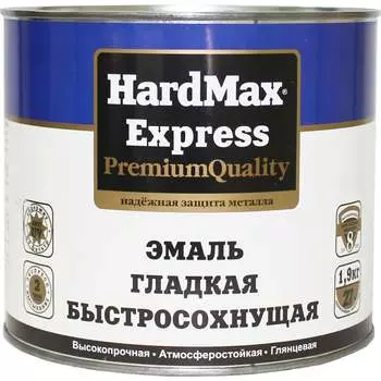 Гладкая быстросохнущая эмаль HardMax EXPRESS 4690417077083