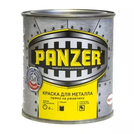 Гладкая краска для металла PANZER