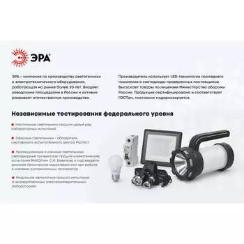 Гладкая жесткая труба пвх ЭРА Б0020034