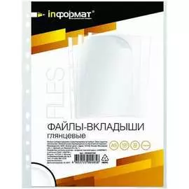 Гладкий файл INFORMAT