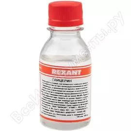 Глицерин REXANT 09-3721