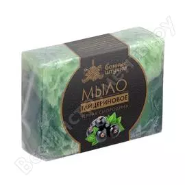 Глицериновое мыло Банные штучки 33021