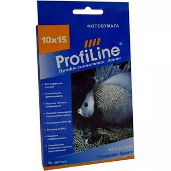 Глянцевая фотобумага ProfiLine