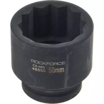 Глубокая двенадцатигранная головка ударная Rockforce RF-46850