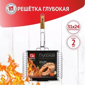 Глубокая решетка GRIFON