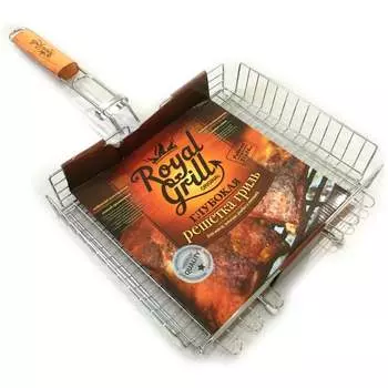Глубокая решетка-гриль ROYALGRILL 80-022