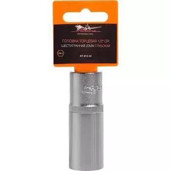 Глубокая шестигранная торцевая головка Airline AT-S12-32