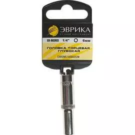 Глубокая шестигранная торцевая головка Эврика