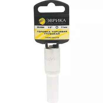 Глубокая шестигранная торцевая головка Эврика ER-91504H