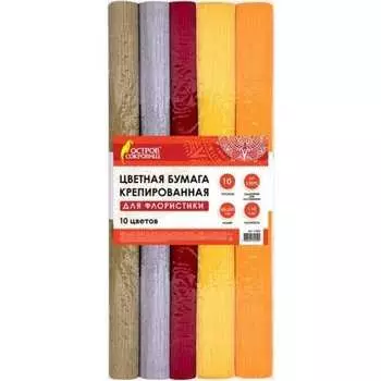 Гофрированная/креповая бумага Остров сокровищ