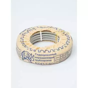 Гофрированная труба Kofulso 15М/10