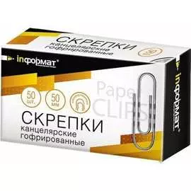 Гофрированные никелированные скрепки INFORMAT PCNG50-50