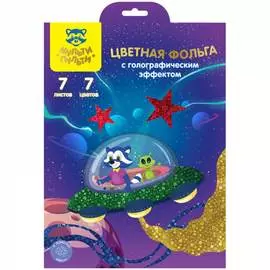 Голографическая фольга Мульти-Пульти