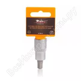 Торцевая головка Airline AT-BS-41