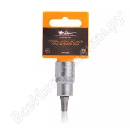 Торцевая головка Airline AT-BS-21