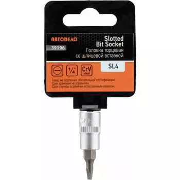 Головка Автоdело 39196 15565