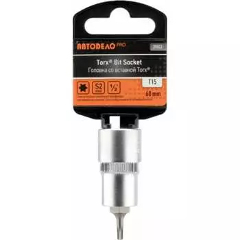 Головка Автоdело PRO 39003 16177