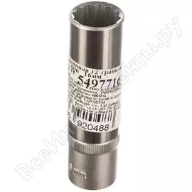 Торцевая головка FORCE 5497716