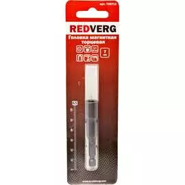 Магнитная шестигранная торцевая головка REDVERG 6623524