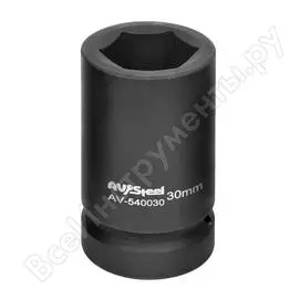 Шестигранная головка AV Steel