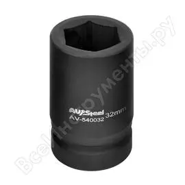 Шестигранная головка AV Steel AV-540032