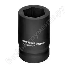 Головка шестигранная AV Steel AV-540033