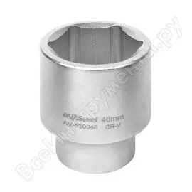 Головка шестигранная AV Steel AV-530046