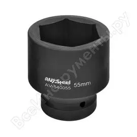 Шестигранная головка AV Steel AV-540055