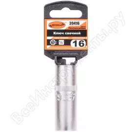 Свечная торцевая головка Автоdело Professional 39416 13925