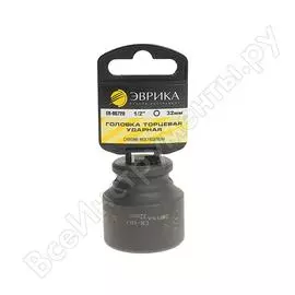 Ударная шестигранная торцевая головка Эврика ER-95720H