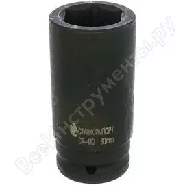 Длинная ударная торцевая головка Станкоимпорт CS-34.21.30